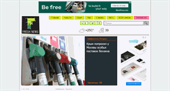 Desktop Screenshot of fresh.org.ua